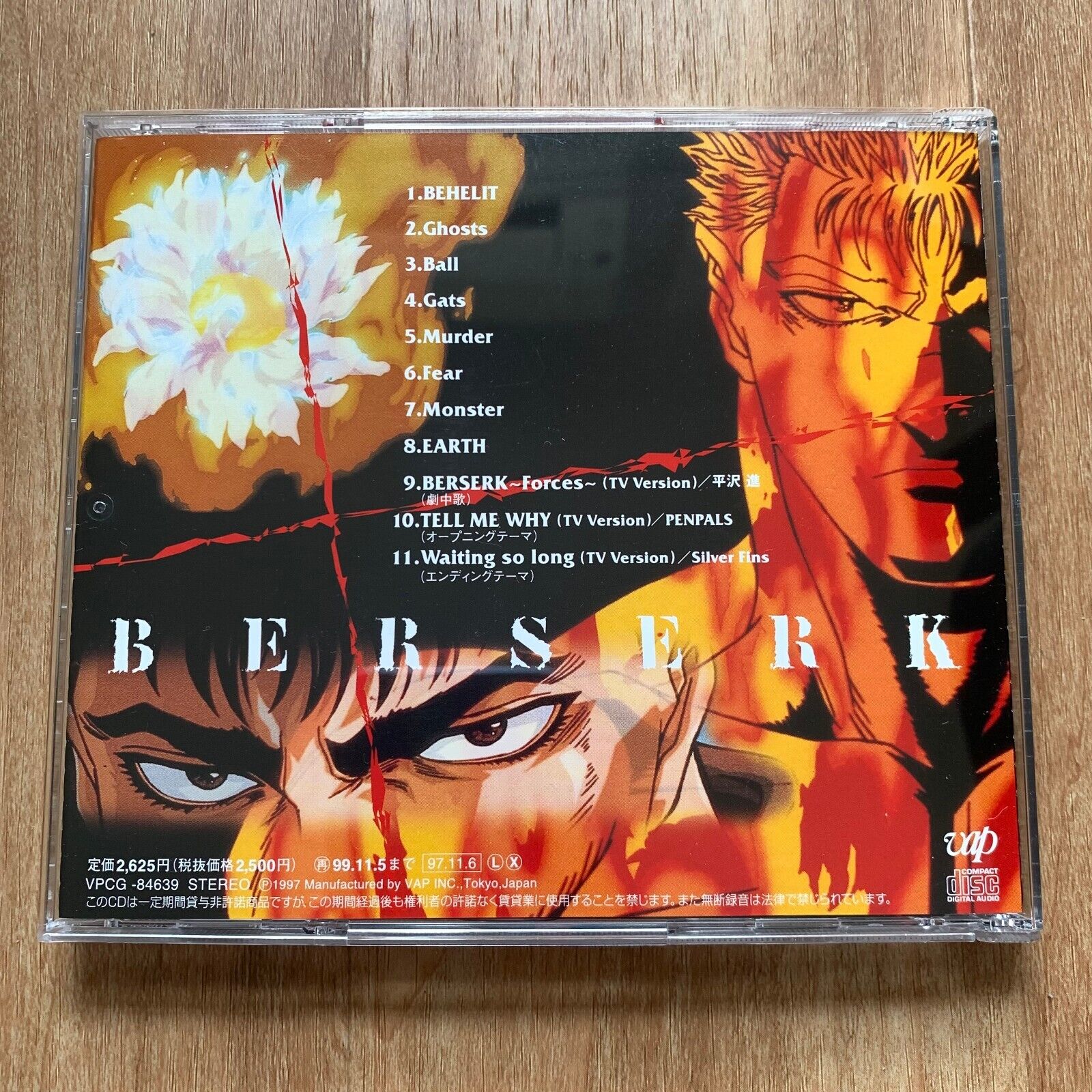 Berserk Original Soundtrack CD TV Anime VAP CD 1997 from JAPAN NEW