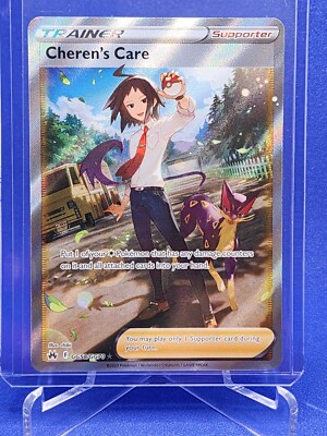 Cheren's Care GG58/GG70 Crown Zenith Galarian Gallery Full Art NM 2023 Pokemon