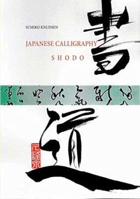 Japanese Calligraphy: Shodo -  NEW Sumiko Knudsen 2018