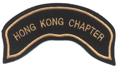 Harley Davidson - HONG KONG HOG CHAPTER  PATCH ***BRAND NEW ***
