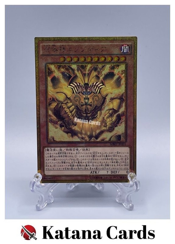 Yugioh Cards | The Legendary Exodia Incarnate Millennium Gold Rare | MB01-JP001