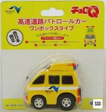Choro Q Miniatur Auto NEXCO West Japan Highway Patrol Van gelb weiß limitiert