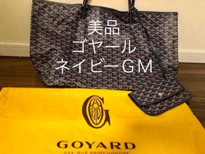goyard tote fake