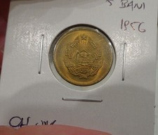 Romania 5 Bani 1956 Choice Unc
