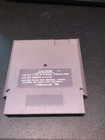 the mafat conspiracy nes