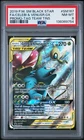 2019 POKEMON SM BLACK STAR PROMO #SM167 FULL ART/CELEBI & VENUSAUR GX PSA 8