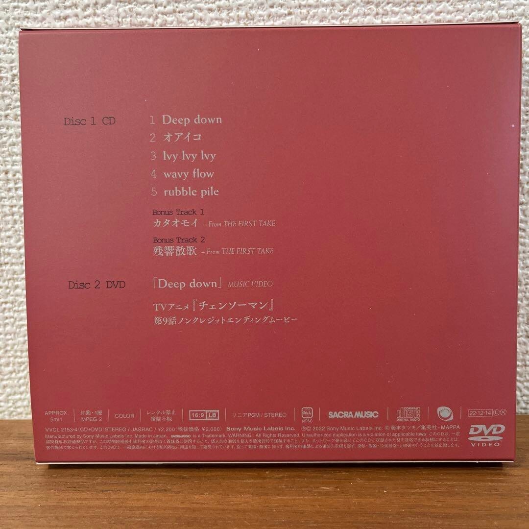 Aimer Deep down First Limited Edition Chainsaw Man CD DVD mini