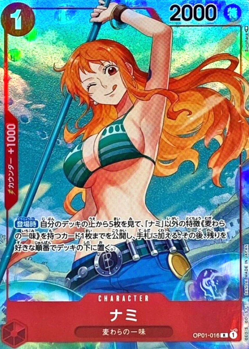 ナミ　ロマンスドーン　BGS9.5 Nami OP01-016 Romance Dawn for sale | eBay