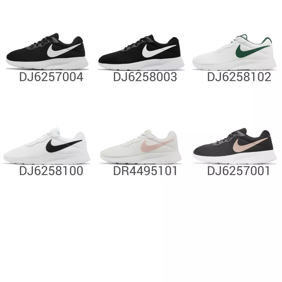 Nike Tanjun Men Women Running Shoes Fashion Lightweight Sneakers
