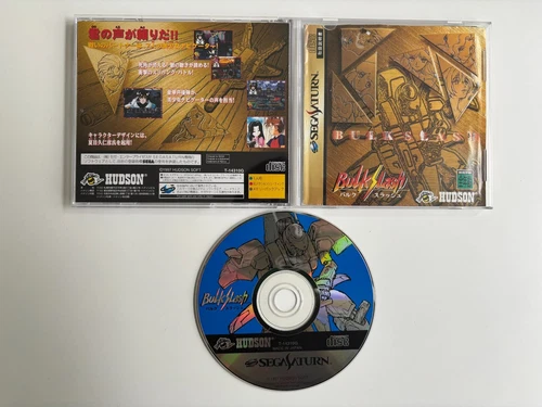 MINT DISC Bulk Slash Sega Saturn Japan