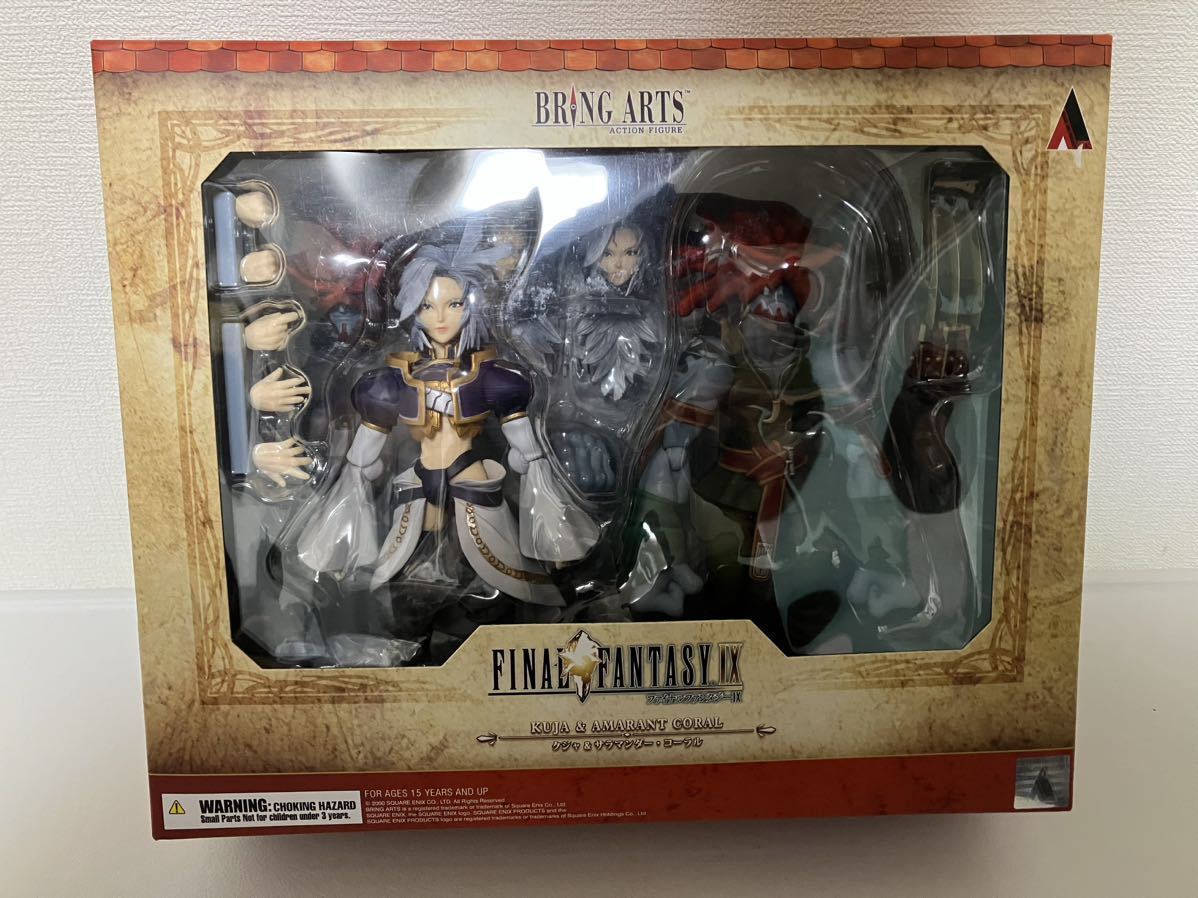 FF9 一番くじ ビビ・オルニティア ぬいぐるみ ラストワン メガネ