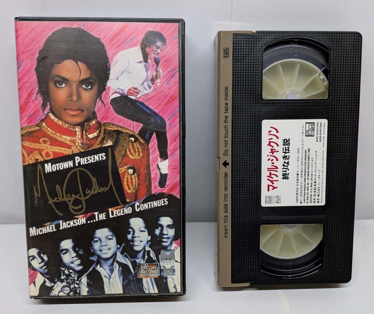 Michael Jackson – The Legend Continues / Japan 1988 VHS NTSC
