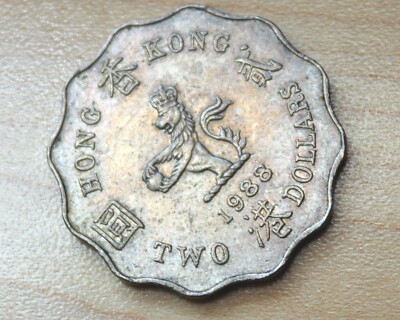 HONG KONG 1988 コレクション 1988 Hong Kong 2 Dollars | eBay