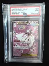 Mega Diancie ex 238/193 M2a: High Class Pack: Mega Dream Ex Holo