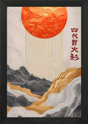 Abstract Asian Landscape with Sun Framed Wall Art Poster Canvas Print Picture