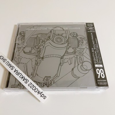 86 Eighty Six Original Soundtrack Hiroyuki Sawano CD Limited