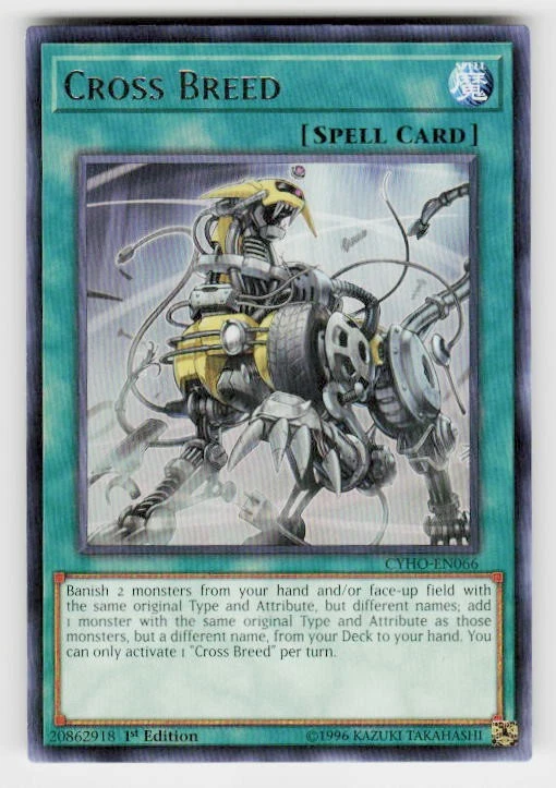 サイバネティックホライゾン未開封1BOX CYBERNETIC HORIZON Cybernetic Horizon (card) - Yugipedia
