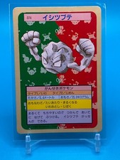 Geodude [Green Back] #74 Prices | Pokemon Japanese Topsun
