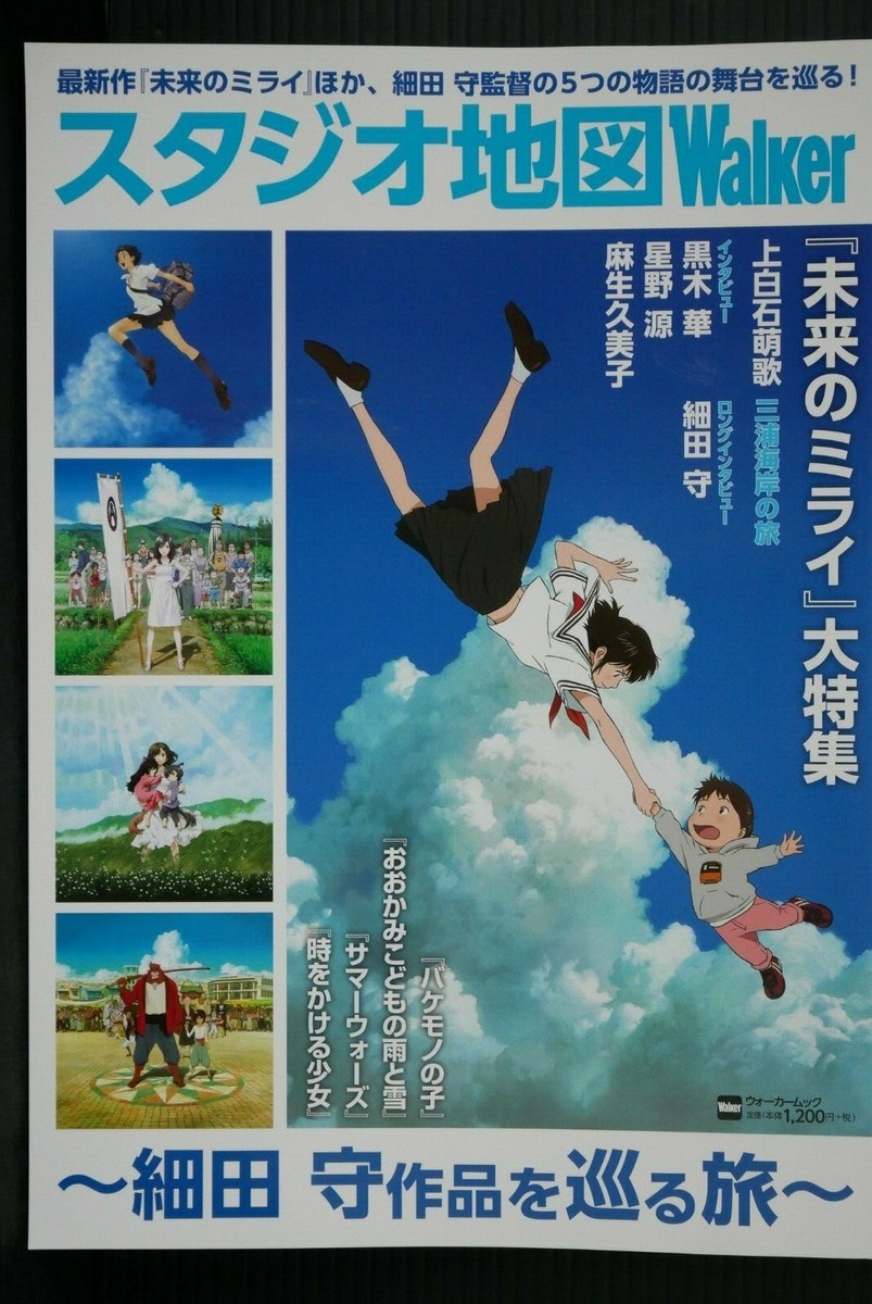 原画 アクリル画 【Book Was My Teacher】 原画 アクリル画 【Book Was