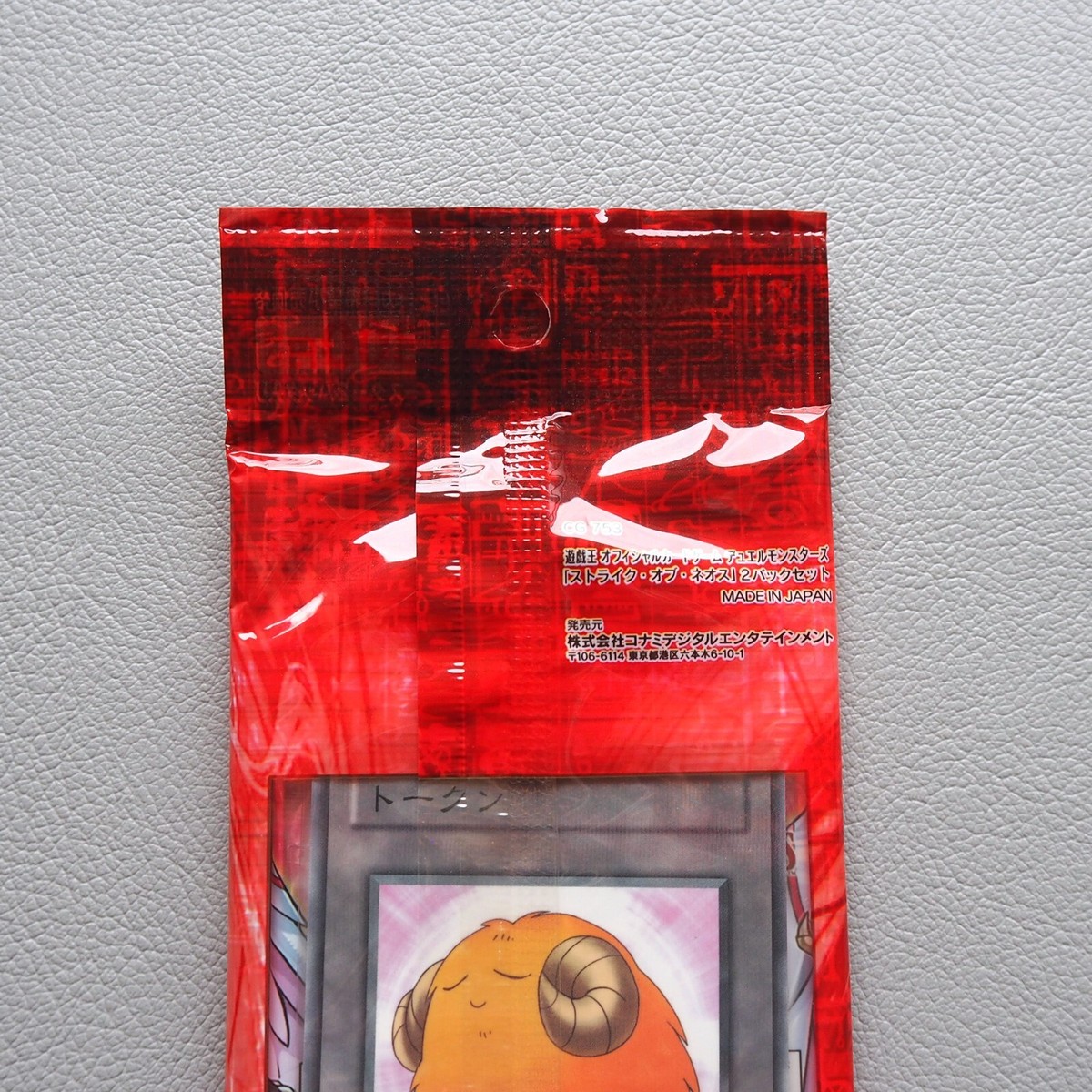 Yu-Gi-Oh STRIKE OF NEOS 2 Pack Set KONAMI Unopened Sealed Yu-Gi-Oh STRIKE OF NEOS 2 Pack Set KONAMI Unopened Sealed
