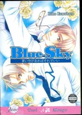 Blue Sky by Yuko Kuwabara / New Yaoi manga from June