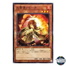 Hiita the Fire Charmer P-N SD39-JP003 SD Masters of Spiritual Arts Yu-Gi-Oh! JP