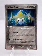 _____'s Jirachi #14/PLAY Prices | Pokemon Japanese Player's Club