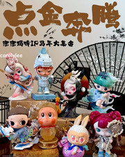 The Goldon Gallop Series Blind Box Confirmed ...
