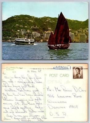 1967 Hong Kong Victoria Harbour Ferry Junk Boat Skyline Vintage Postcard