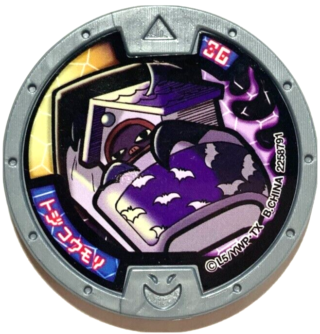 アユヨーダ様 Abodabat YoKai Watch Medals Yo-kai anime toy JAPAN Bandai specter