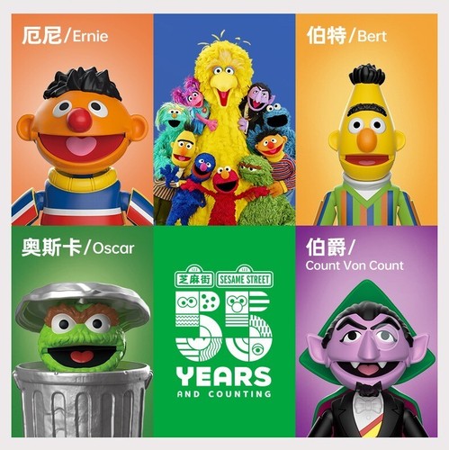 Blokees Sesame Street Model Kits Action Figure Ernie Bert Oscar Count von Count - Picture 9 of 26