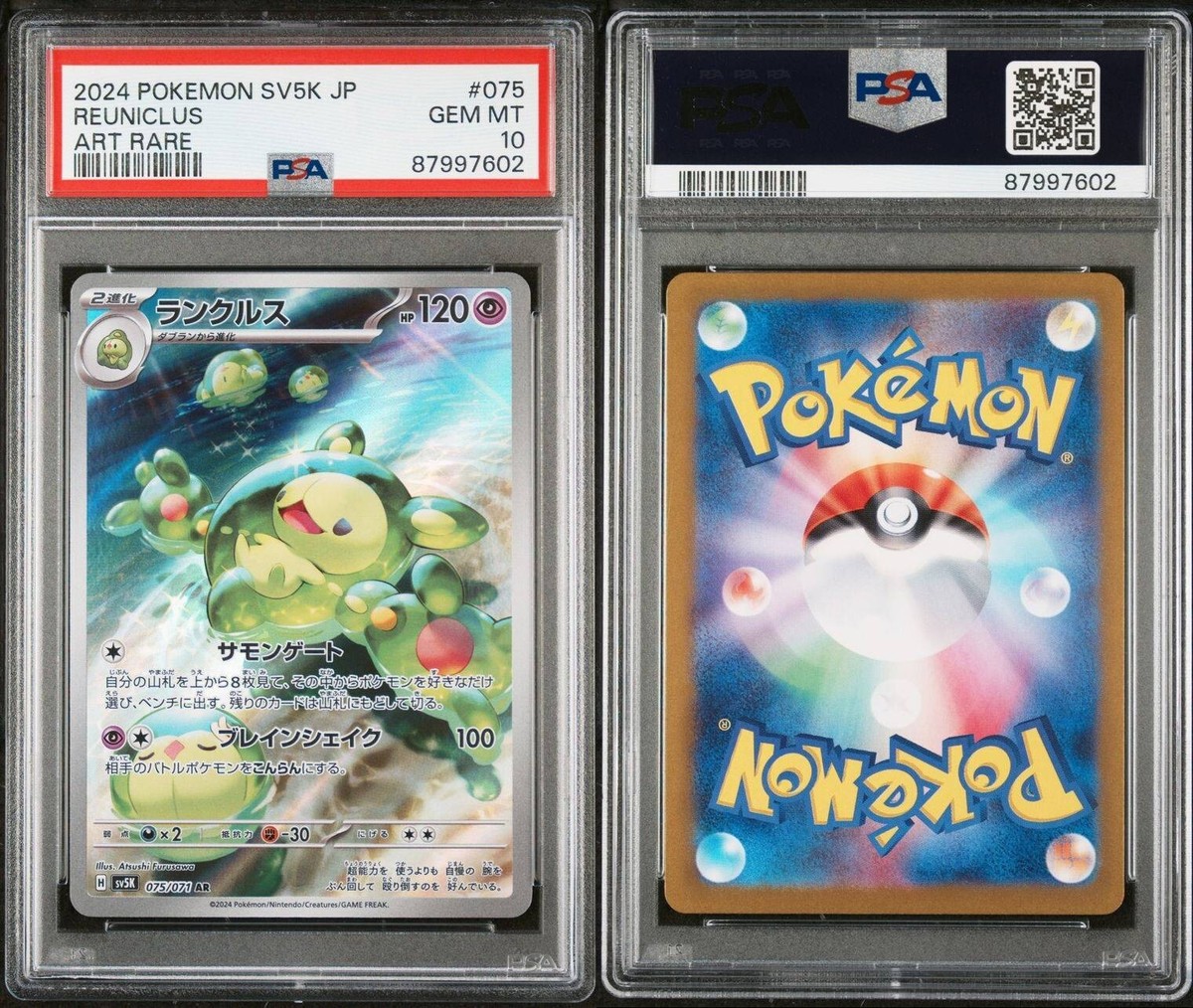 2024 Pokemon Japanese SV5K Wild Force 075 Reuniclus AR PSA 2024 Pokemon Japanese SV5K Wild Force 075 Reuniclus AR PSA
