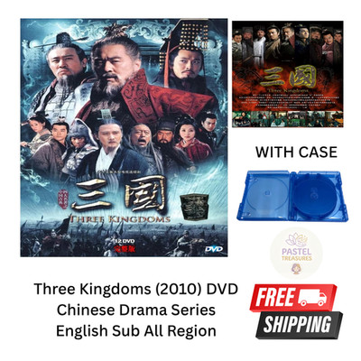 Three Kingdoms (2010) DVD Chinese Drama Series English Sub All Reg FREE SHIP