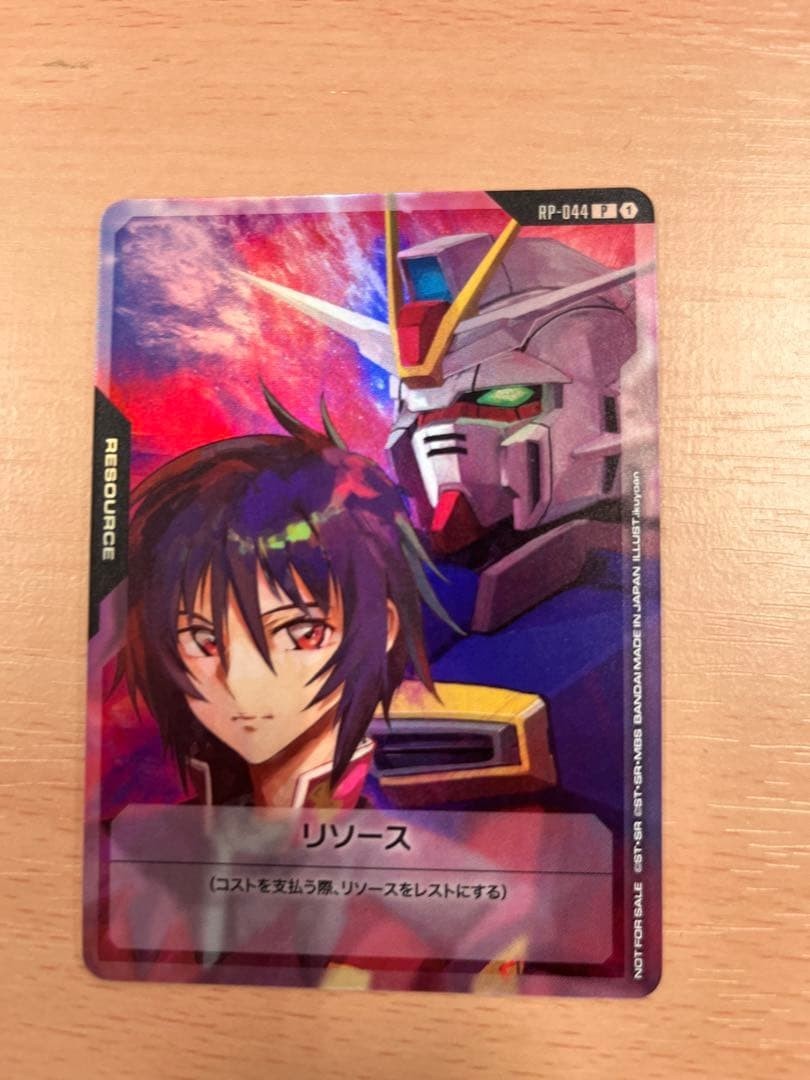 Gundam card Resource Shinn Asuka Impulse RP-044 Seed Destiny | eBay