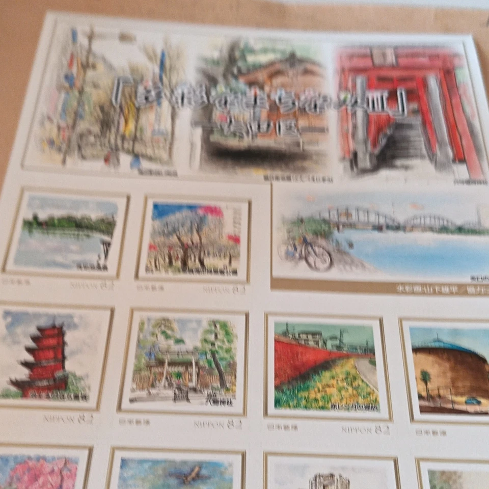 NIPPON Japon bloc 8 timbres paysages multicolore oblitérés cachet à la main - Photo 1/3