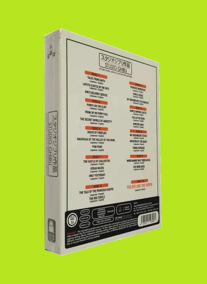 Studio Ghibli: 26-Movie (DVD, 10-disc, Box-set) Hayao Miyazaki Collection Foto 2 de 2