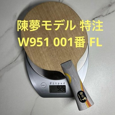 [Super rare item] Table tennis racket Chen Meng model custom made W951 No. 001