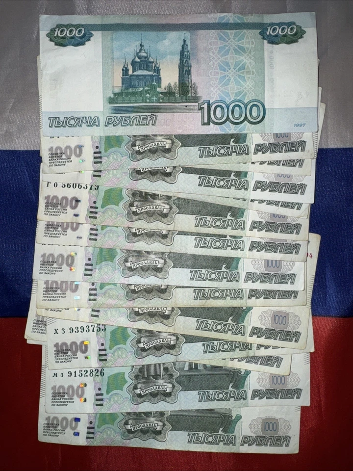 Billete Rusia 1000 Rublos 1997 2010 Billete Mundo Papel Monedo Colección Foto 3 de 3