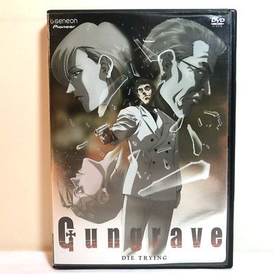 GUNGRAVE - Vol. 4: Die Trying (2005) DVD Anime Animation Action Crime