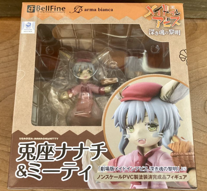 NOV178012 - MADE IN ABYSS NIITENGOMU RUBBER STRAP 8PC DIS