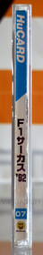 F1 Circus 92 Pc Engine Nec, PCE HuCard 07, F-1 Japan Market, very good condition