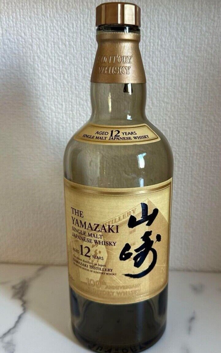 Rare Yamazaki 12 Whiskey 100th Anniv. Unrinsed Empty Bottle From