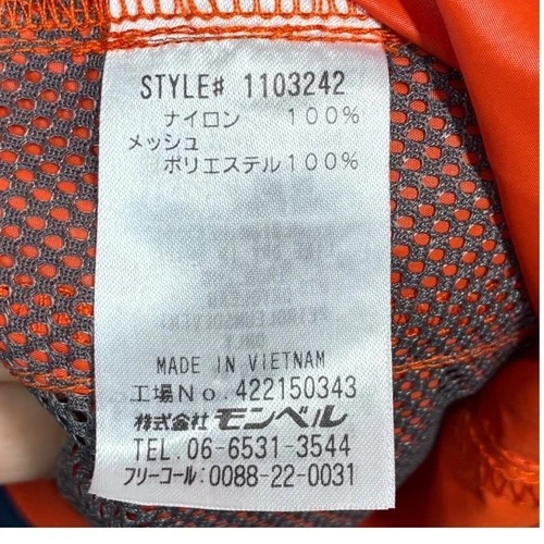 Montbell Topcon Mens M Orange Windblast Hooded Windbreaker Jacket 1103242 NWT image 5