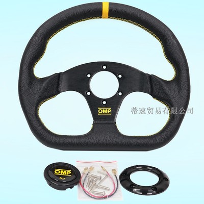 OMP Lenkrad D-Typ PVC 13 Zoll 320MM Racing Sport Flach Lenkrad