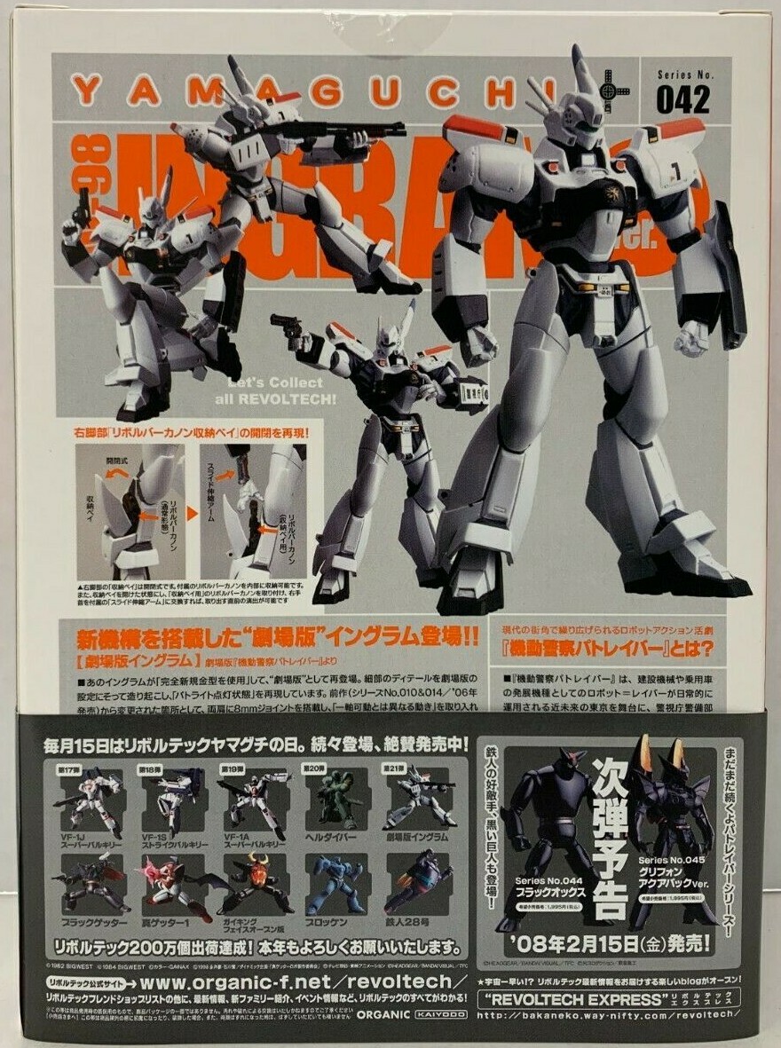SF・ファンタジー・ホラー KAIYODO AV-98 INGRAM 2 LR-009 SF・ファンタジー・ホラー KAIYODO AV-98 INGRAM 2 LR-009 SF
