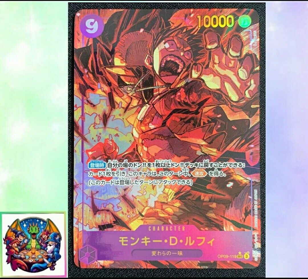 Bandai One Piece Card OP09-119 Monkey D Luffy Secret Rare Bandai One Piece Card OP09-119 Monkey D Luffy Secret Rare