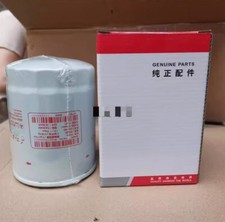 1PCS NEW FOR B222100000520 diesel filter element