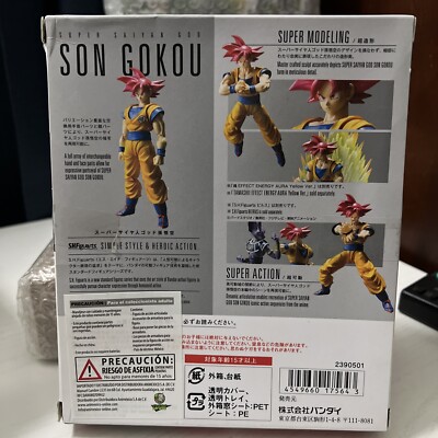 Bandai SH Figuarts Super Saiyan God Son Goku SSG Son Gokou