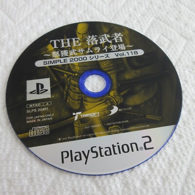 PS2 SIMPLE 2000 Series Vol.118 The Raging Samurai - JAPAN Disc Only