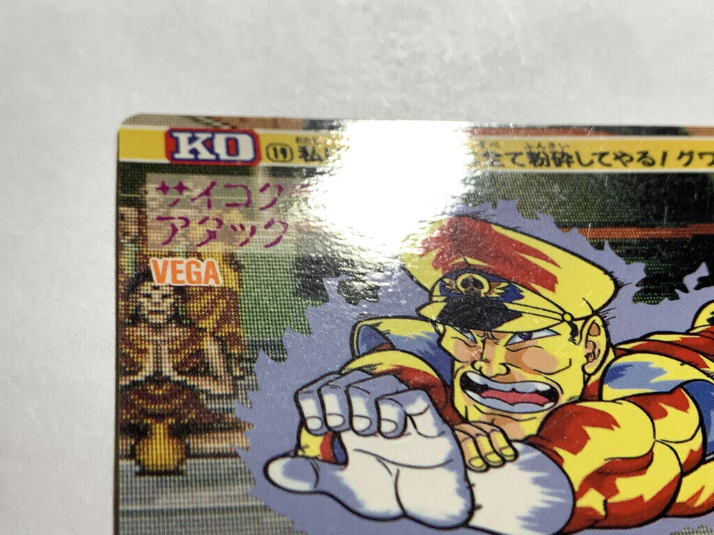 Vega Street Fighter II Arcade capcom JAPAN GAME CARDDASS No.5 Vintage 1993 # 2